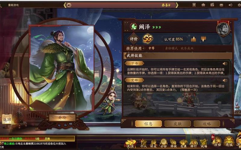 阚泽最全游戏攻略解说_阚泽最新游戏技巧通关