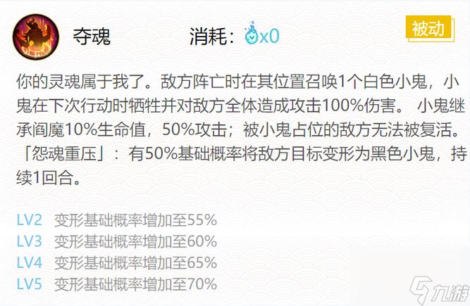 阎魔最全游戏攻略解说_阎魔最新游戏技巧通关