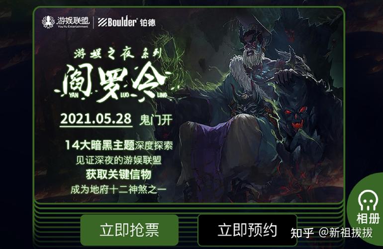 阎罗令最全游戏攻略解说_阎罗令最新游戏技巧通关