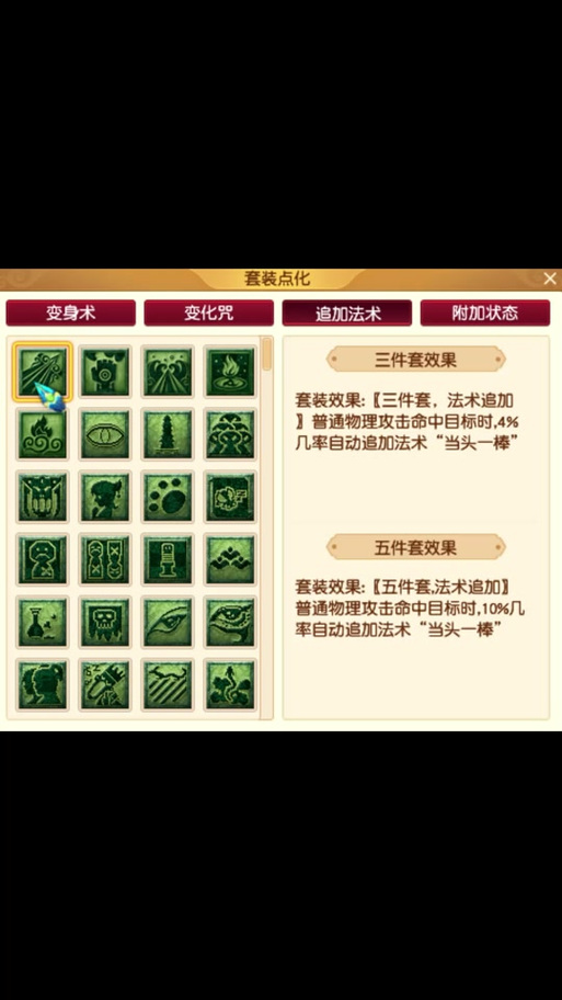 阎罗令最全游戏攻略解说_阎罗令最新游戏技巧通关