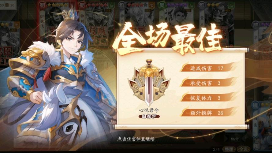 阎柔最全游戏攻略解说_阎柔最新游戏技巧通关