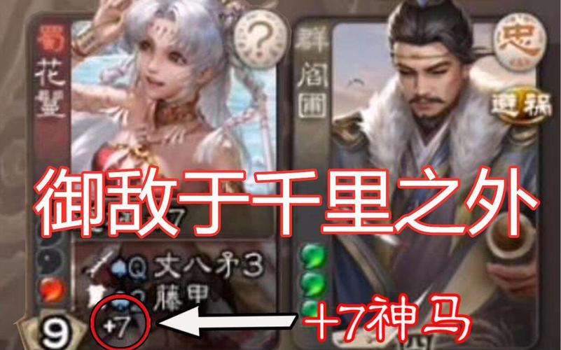 阎圃全流程攻略详解_阎圃最新玩法技巧汇总