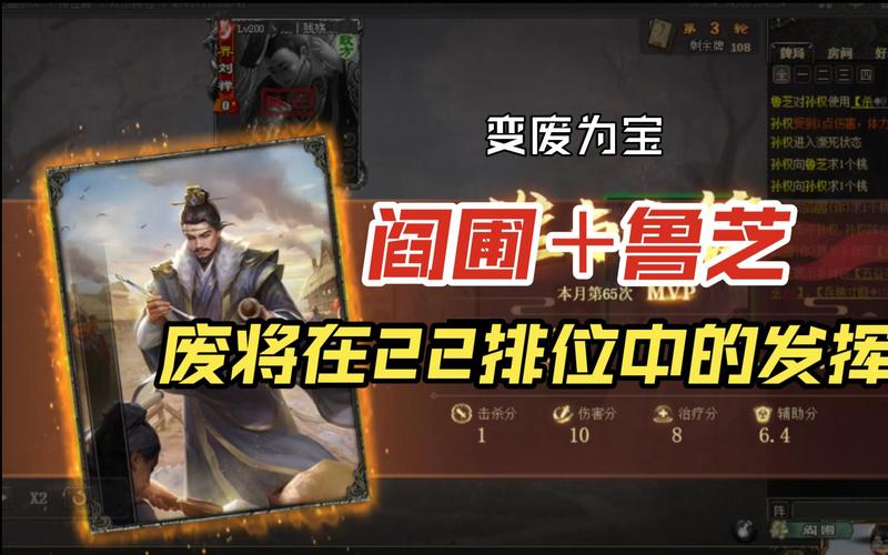 阎圃全流程攻略详解_阎圃最新玩法技巧汇总