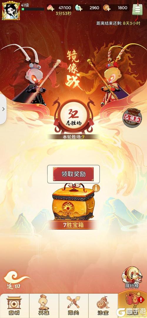 闹闹天宫最全游戏攻略解说_闹闹天宫最新游戏技巧通关