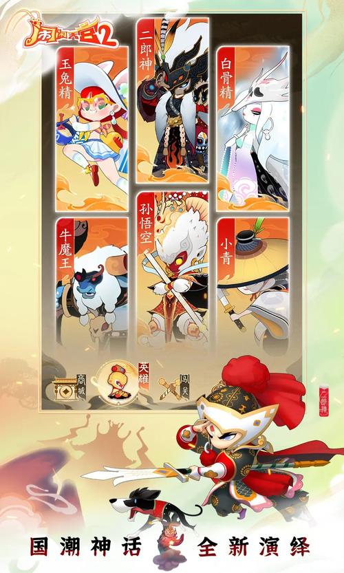 闹闹天宫官网最全游戏攻略解说_闹闹天宫官网最新游戏技巧通关