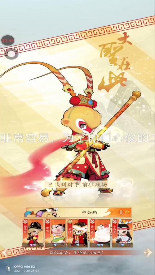 闹闹天宫官网最全游戏攻略解说_闹闹天宫官网最新游戏技巧通关