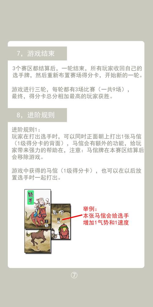 间书最全游戏攻略解说_间书最新游戏技巧通关