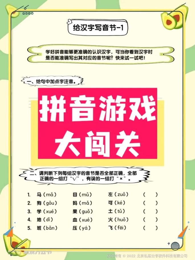 闯关游戏最全游戏攻略解说_闯关游戏最新游戏技巧通关
