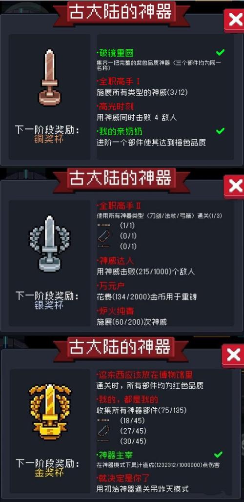 问鼎苍穹全流程攻略_问鼎苍穹最新技巧助你轻松通关