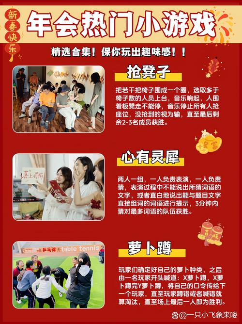 闯关小游戏最全游戏攻略解说_闯关小游戏最新游戏技巧通关