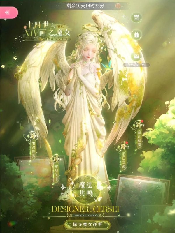 闪耀暖暖最全搭配技巧与高分攻略_闪耀暖暖最新活动通关秘籍