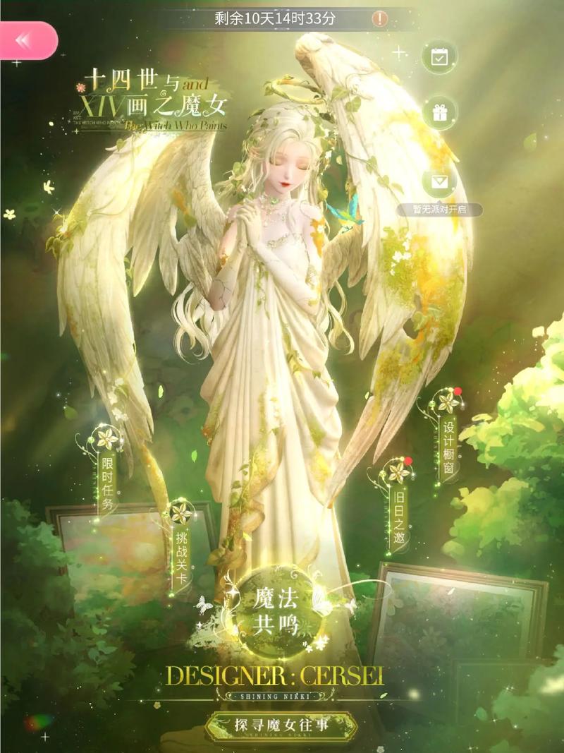 闪耀暖暖最全搭配技巧与高分攻略_闪耀暖暖最新活动通关秘籍