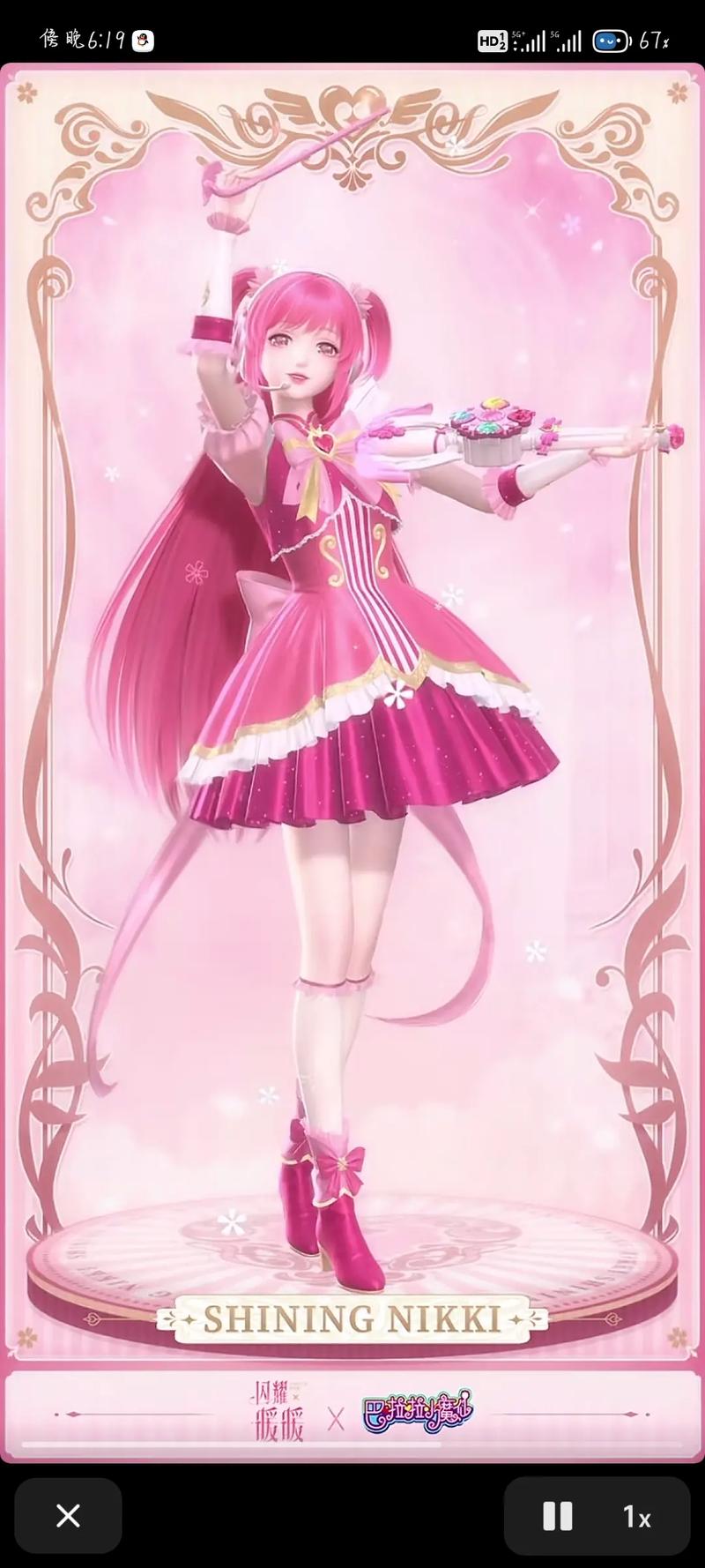 闪耀暖暖官网下载最全游戏攻略解说_闪耀暖暖官网下载最新游戏技巧通关