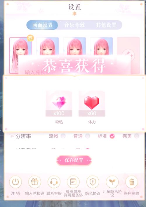 闪耀暖暖兑换码获取攻略_闪耀暖暖最新活动技巧