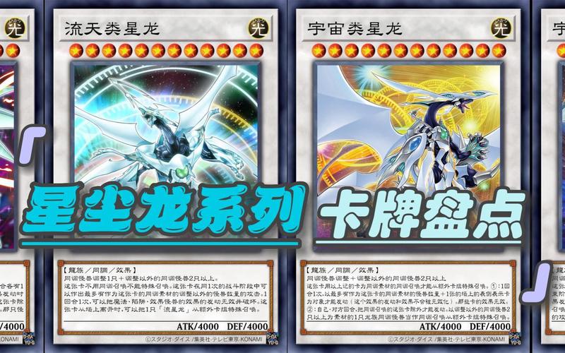 闪耀之星最全游戏攻略解说_闪耀之星最新游戏技巧通关