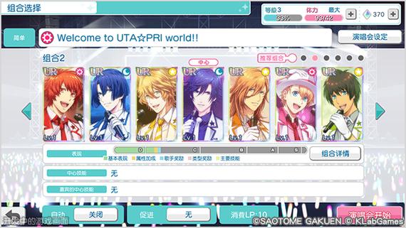 闪耀之星最全游戏攻略解说_闪耀之星最新游戏技巧通关