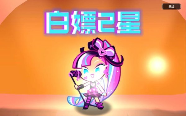 闪耀之星最全游戏攻略解说_闪耀之星最新游戏技巧通关