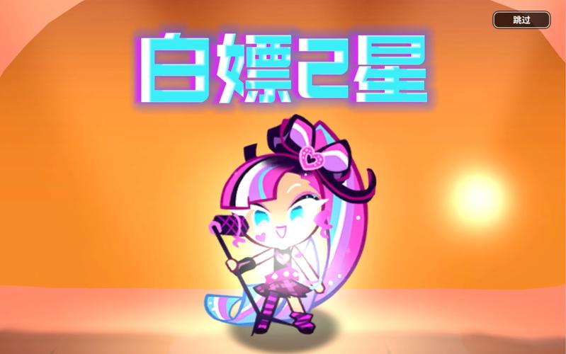 闪耀之星最全游戏攻略解说_闪耀之星最新游戏技巧通关