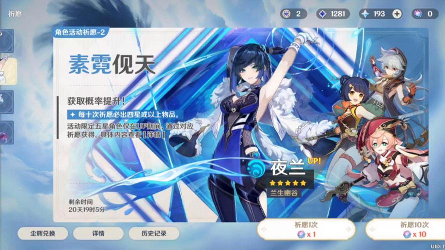 闪耀之光最全游戏攻略解说_闪耀之光最新游戏技巧通关