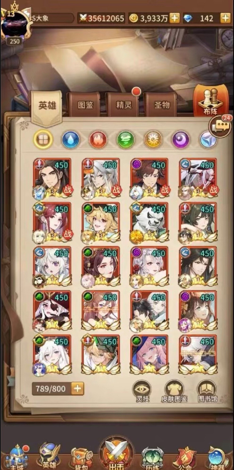 闪耀之光最全游戏攻略解说_闪耀之光最新游戏技巧通关