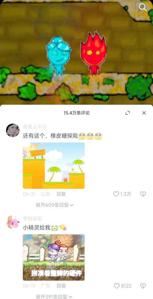 闪翼最全游戏攻略解说_闪翼最新游戏技巧通关