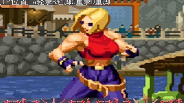 闪翼拳皇实用游戏攻略详解_闪翼拳皇最新技巧通关指南