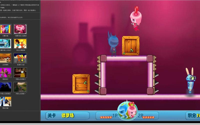 闪翼双星双人闯关技巧全解_闪翼双星最新关卡攻略