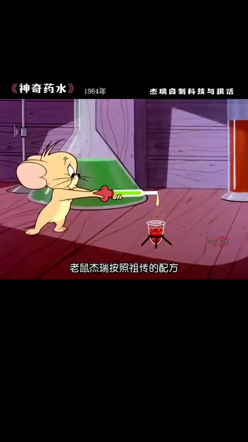 闪电鼠最全游戏攻略解说_闪电鼠最新游戏技巧通关