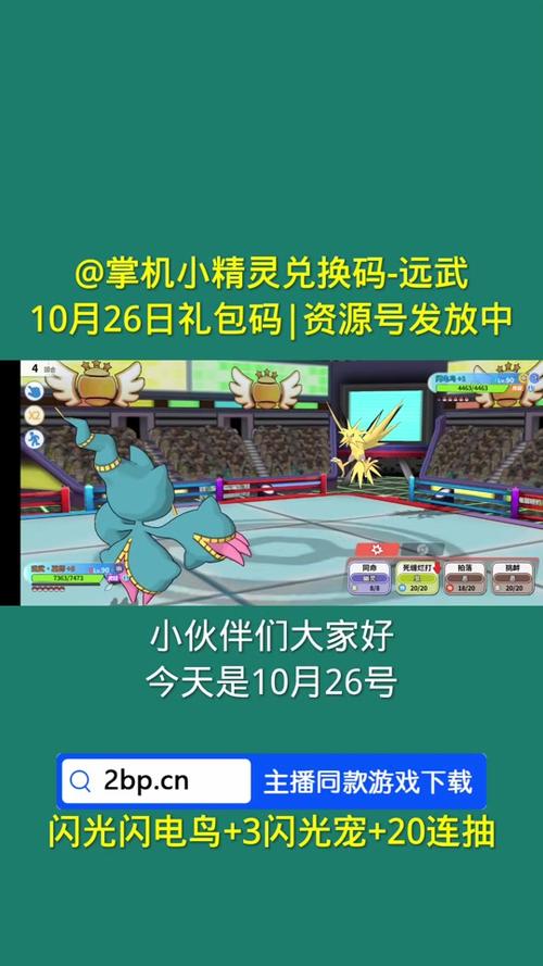 闪电鸟最全游戏攻略解说_闪电鸟最新游戏技巧通关