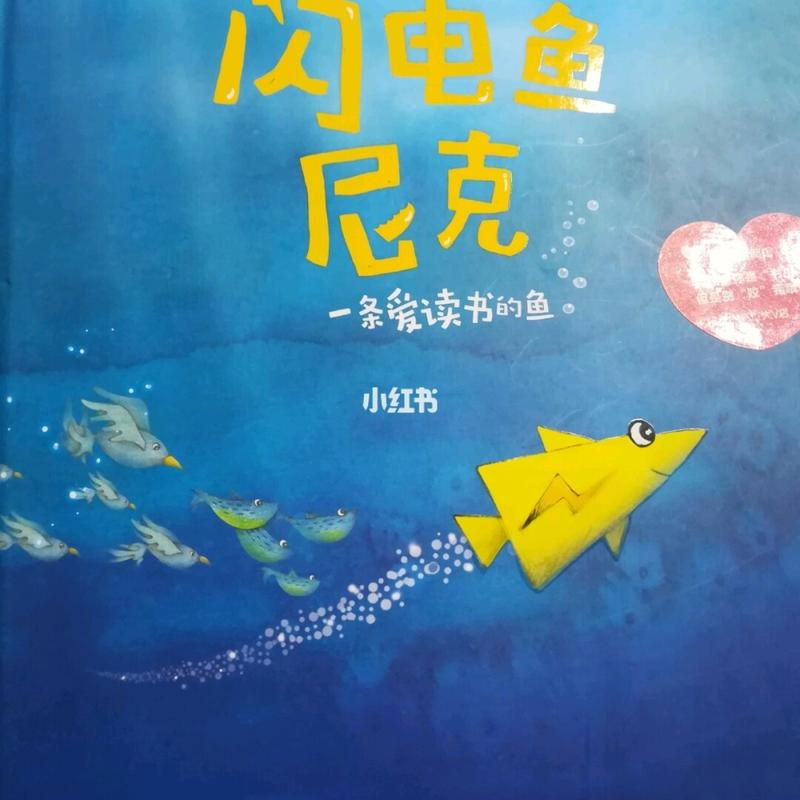 闪电鱼最全游戏攻略解说_闪电鱼最新游戏技巧通关