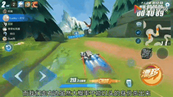 闪电飞车最全游戏攻略解说_闪电飞车最新游戏技巧通关