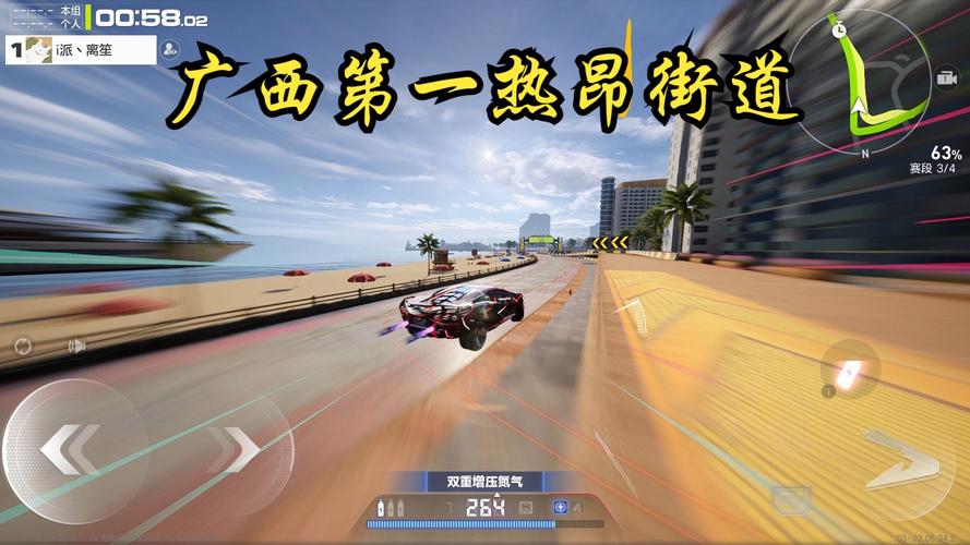 闪电飞车最全游戏攻略解说_闪电飞车最新游戏技巧通关