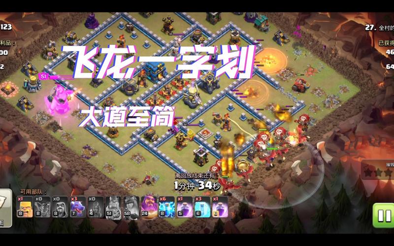 闪电飞龙最全游戏攻略解说_闪电飞龙最新游戏技巧通关