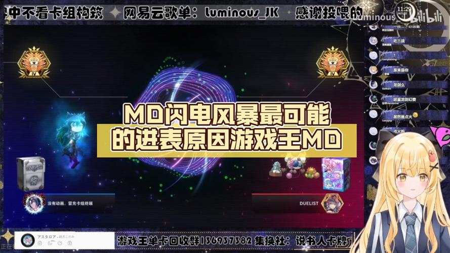 闪电风暴最全游戏攻略解说_闪电风暴最新游戏技巧通关