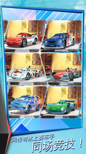 闪电赛车最全游戏攻略解说_闪电赛车最新游戏技巧通关