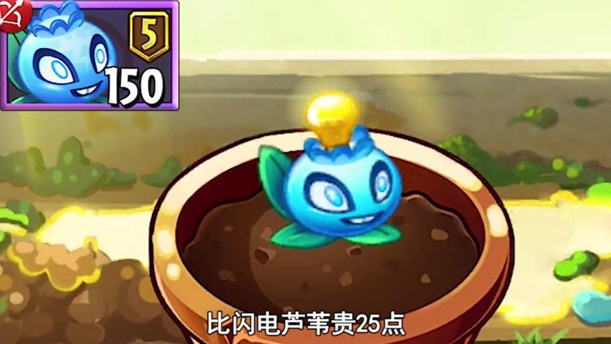 闪电芦苇最全游戏攻略解说_闪电芦苇最新游戏技巧通关