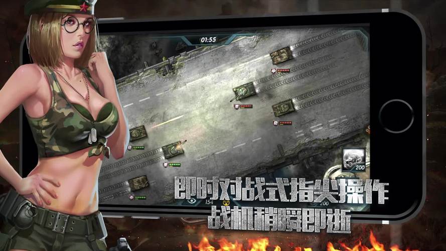 闪电突袭最全游戏攻略解说_闪电突袭最新游戏技巧通关