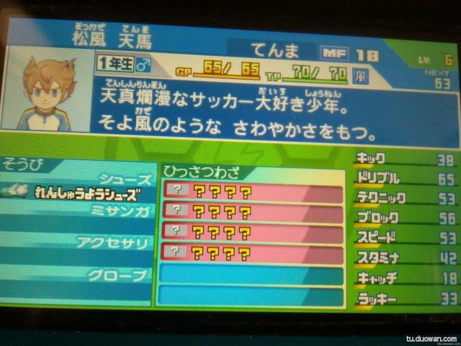 闪电石游戏攻略全解析_闪电石最新技巧助你轻松通关