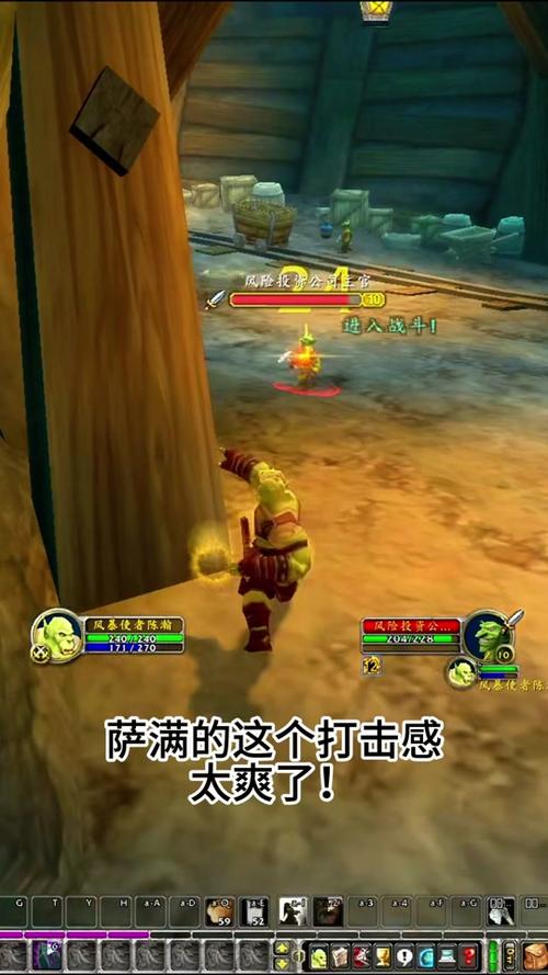 闪电狼最全游戏攻略解说_闪电狼最新游戏技巧通关