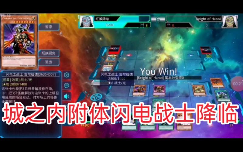 闪电战士最全游戏攻略解说_闪电战士最新游戏技巧通关