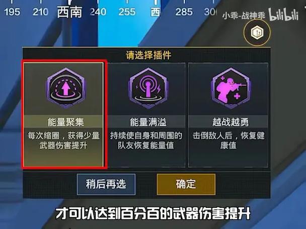 闪电小子最全游戏攻略解说_闪电小子最新游戏技巧通关