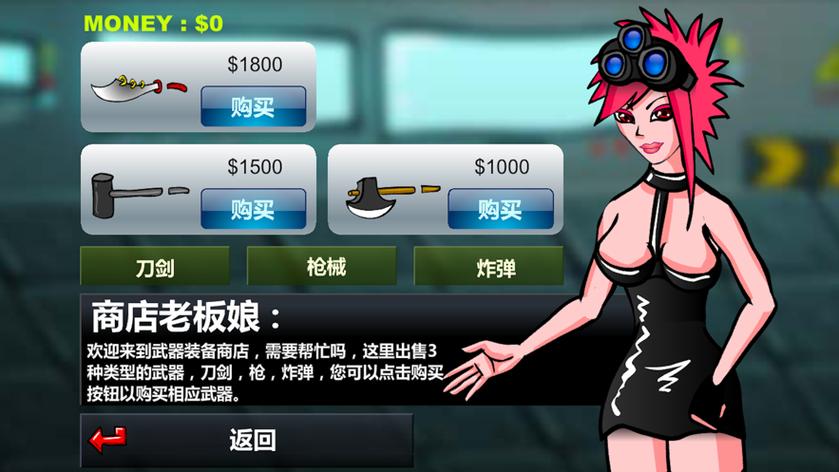 闪电快打最全游戏攻略解说_闪电快打最新游戏技巧通关