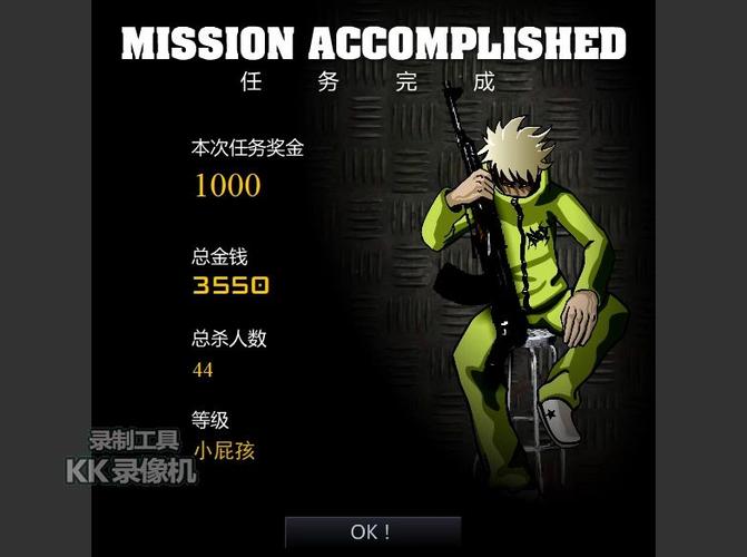 闪电快打最全游戏攻略解说_闪电快打最新游戏技巧通关