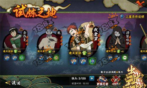 闪电小兵最全游戏攻略解说_闪电小兵最新游戏技巧通关