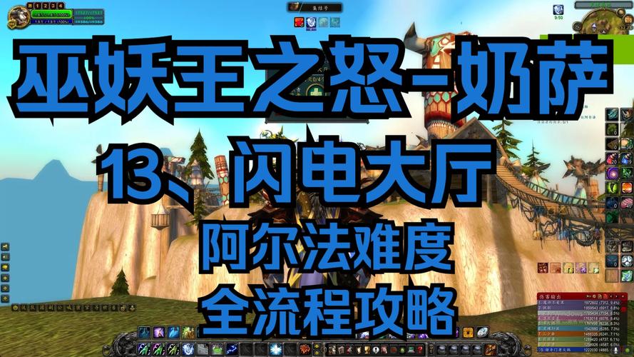 闪电大厅最全游戏攻略解说_闪电大厅最新游戏技巧通关