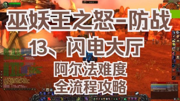 闪电大厅最全游戏攻略解说_闪电大厅最新游戏技巧通关