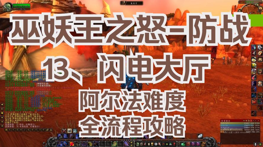 闪电大厅最全游戏攻略解说_闪电大厅最新游戏技巧通关