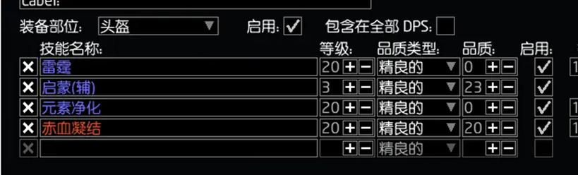 闪电勇士最全游戏攻略解说_闪电勇士最新游戏技巧通关