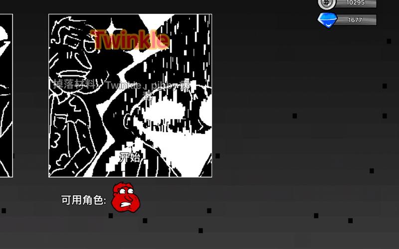 闪玩游戏最全攻略解说_闪玩游戏最新技巧通关