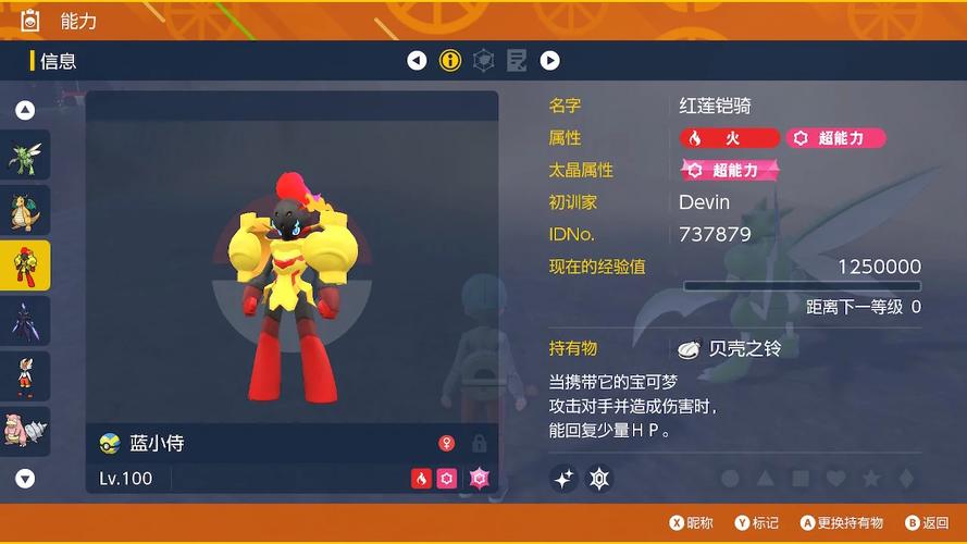 闪玩游戏最全攻略解说_闪玩游戏最新技巧通关